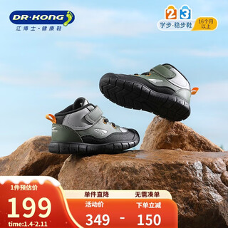 Dr. jiang toddler shoes, sports shoes, winter warm children's shoes for boys and girls b14244w021 green/black/grey 24 size