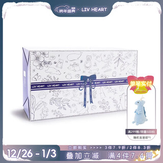 Liv heart single shot will not be shipped. livheart cute gift exclusive gift box. if you have any questions about the size, please contact customer service. medium size (52*29*19cm)