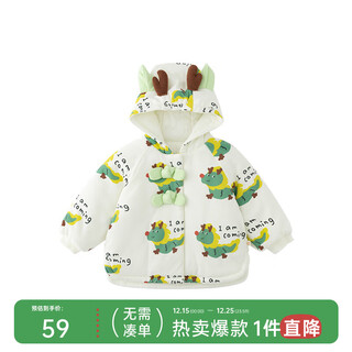 Papa crawling new winter new year's cotton padded jacket for men and women for men and women. baby quilted jacket to keep warm when going out. cute year of the dragon, white 80 cm