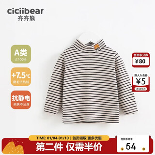 Qiqi bear fever qiqi bear baby bottoming shirt boys half turtleneck t-shirt striped thermal top with winter style children