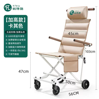 Yusenyi travel light cart portable chair hand push can be put in the trunk folding cart travel scooter for the elderly (portable type) outdoor car - khaki - white car