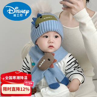 Disney baby hat and scarf set autumn and winter new baby cute and super cute ear protection hat for boys and girls children's pullover hat single hat-dinosaur blue 4 months-2 years old/head circumference 44-48cm one size