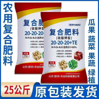 Genuine compound fertilizer for vegetables and fruit trees for agricultural vegetables balanced fertilizer fertilizer potassium sulfate nitrogen phosphorus potassium original granules wholesale black granules 100jin jin equals 0.5kg (sends 2 packs) original shipping