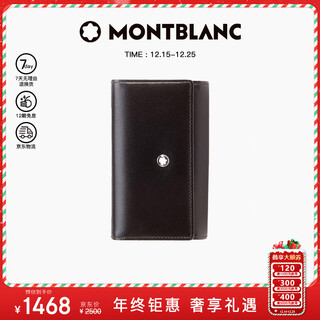 Montblanc montblanc men's meisterstück series 6-buckle key bag 7161 gift