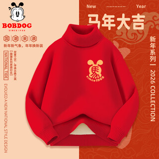 Babu dou children's red sweater for the year of the horse new style knitted sweater for boys and girls high collar plus velvet to keep warm with a western-style new year's wear red babu horse character x 90