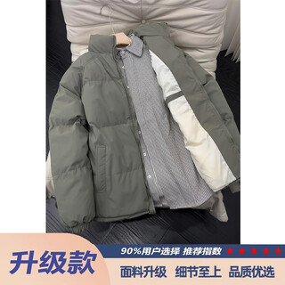 Gray green stand collar down cotton jacket men's winter thickened jinjiang cotton jacket couple's bread jacket gray green upgraded contact customer service to get a 10 yuan discount m