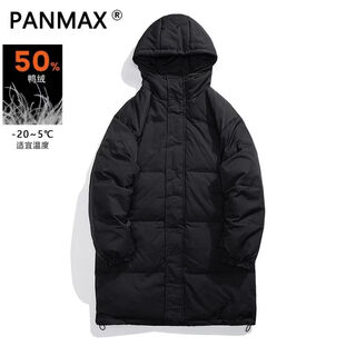 Panmax new hooded down jacket men's winter mid-length thickened loose warm casual down jacket black m recommended 90-120 jin jin equals 0.5 kg