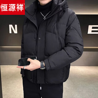 Hengyuanxiang winter lightweight down jacket men's 2026 new hooded thickened white duck down coldproof clothes black 3xl