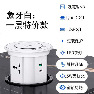 Embedded smart electric lift power socket hidden kitchen island countertop plug strip british standard american standard european standard wireless charging