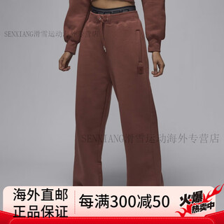Nike (nike) jordan nike jordan women's velvet straight pants autumn trousers knitted loose, soft and comfortable fv7156 231 pony brown xs