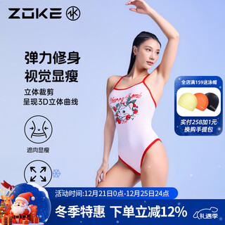 洲克泳衣女士时尚出游遮肚显瘦训练竞技可两面穿连体游泳衣泡温泉女 粉色猫咪/樱桃花126335818 XL