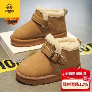 G.duck boys' velvet thickened snow boots 2024 winter new children's warm northeast large cotton boots boys' anti-slip short boots light brown main image size 28 inner length 17.2 cm