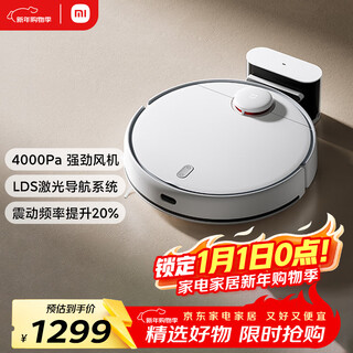 Mijia sweeping and mopping robot 3 floor mopping machine, floor scrubber, lds laser navigation three-dimensional obstacle avoidance, xiaoai classmates intelligent interconnection, sweeping and mopping all-in-one machine, floor washing machine, vacuum cleaner