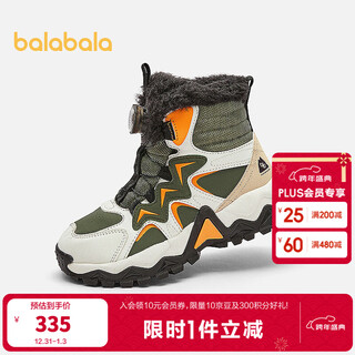 Balabala shopping mall same style children's shoes children's sports boots plus velvet and thickening 2025 winter new boys' boots military green 40601 27 (foot length 16.3-16.7/inner length 17.7)