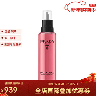 Prada i am unpredictable and passionate version of neutral fragrance p 30-50-90ml-100ml refill refill 100ml