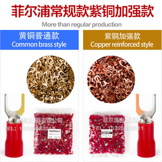 European fork-shaped pre-insulated cold-pressed terminal sv1.25-3.2-4-5-6 2-3 3.5-5-8u-type y-shaped terminal sv1.25-3.2 (1000 pack)_crimped wire 0.5-1 red