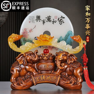Spring autumn harvest high-end quality fortune-promoting ornaments safe buckle ornaments large auspicious and wishful living room wine cabinet decoration new home large-home and everything is prosperous-ebony color