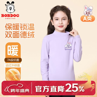 Babudou children's base layer german velvet warm girls' long-sleeved tops boys half turtleneck type a children's clothing purple 130