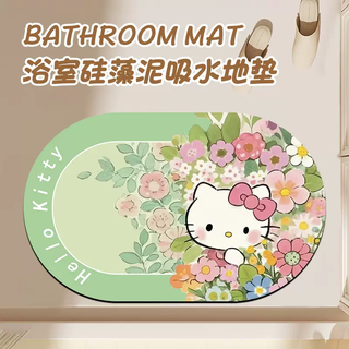 Yusenyi hellokitty bathroom bathroom soft diatom mud absorbent floor mat toilet bathroom door mat non-slip foot mat g411 (2) for customization, please contact customer service for a quote (different sizes and different prices)