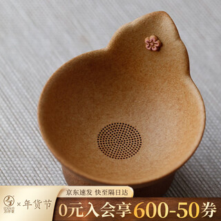 Wanqiantang (edenus) tea drain, tea filter, creative tea ceremony, tea set accessories, ceramic cup, stainless steel tea drain, cloud head tea drain, yellow sand glaze
