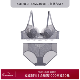 Adoration admiration petal underwear summer thin large breast reducing/small breast push up bra panty set am2023006 petal underwear set-fishtail gray 80b 160