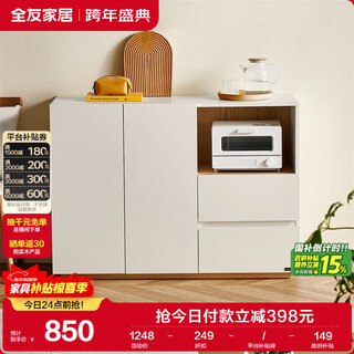 Quanyou home modern simple dining side storage cabinet living room storage cabinet kitchen preparation cabinet wall furniture