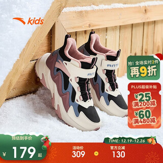 Anta children's snow boots for girls and boys, two cotton shoes, girls' winter warm plus velvet sports shoes, winter shoes, cotton boots a22546904