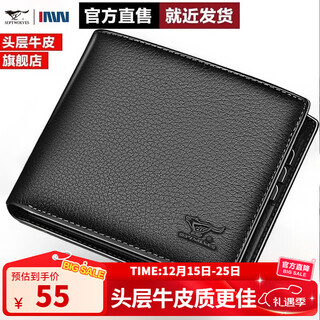Septwolves wallet men's genuine leather short horizontal style multi-slot card holder chinese valentine's day gift for boyfriend first-layer cowhide wallet black horizontal style recommended