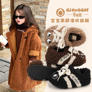 Chino mouse official genuine girls' shoes children's cotton shoes new winter plush fur shoes boys toddler shoes black size 16 (suitable for feet length 11.0-11.5cm)