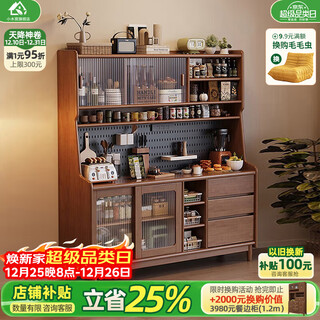 Small wooden nest sideboard solid wood sideboard against the wall integrated restaurant cabinet storage cabinet household tea cabinet kitchen storage cabinet walnut color 1.2m sideboard