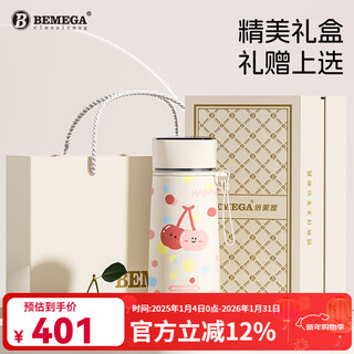 Bemega pure titanium thermos cup for women, high-looking 2025 new titanium cup, tea cup, water cup, women's new year birthday gift, cherry white, antibacterial double-layered pure titanium, gift box packaging