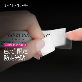 Vna fensidina anti-leak sticker low-cut neckline seamless chest sticker tube top skirt invisible anti-slip sticker 50 pieces m 1.3x8.5cm