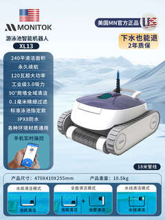 Машина для всасывания сточных вод бассейна kowsi, полностью автоматический пылесос на дне бассейна, робот-уборщик, артефакт для очистки дна водяной черепахи, подводное обновление, обновленная версия, робот для чистки бассейна xl13 (подключаемая версия длиной 18 метров) может подниматься по стене