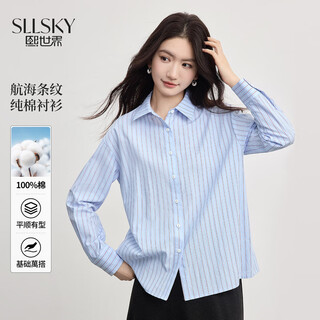 Sllsky blue striped long-sleeved shirt 2026 spring new temperament commuting casual loose shirt top blue striped m