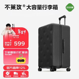Bremen suitcase trolley suitcase travel box large capacity female student male overseas checked password box 26 inches black