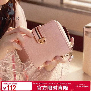 Golden fox (foxer) cowhide women's wallet large capacity short card holder money wallet clutch bag coin purse new year's day gift for girls