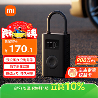 Xiaomi mijia inflatable 2 portable car air pump tire pressure detection xiaomi car su7 preset pressure stops when charged