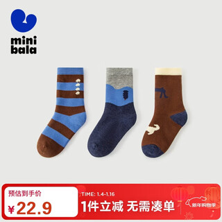 Mini bala 3 pairs new boys and girls cotton elastic breathable socks children summer thin socks