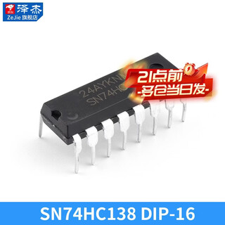 Sn74hc48/74hc112/74hc123ap/74hc138/sn74hc139n chip ic sn74hc138 dip-16