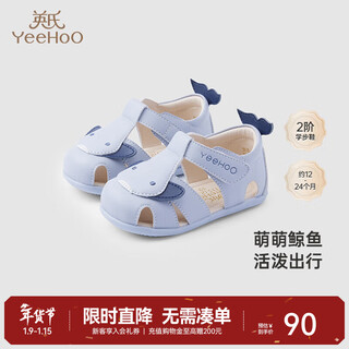 Yeehoo (yeehoo) yingshi shopping mall same style children's sandals non-slip boys' sandals summer new baby shoes angel blue - breathable whale sandals 10.5 90mm recommended foot length 105-110