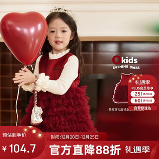 Детская одежда luson little o bao, красная пышная юбка для малышей на Новый год, женская коллекция 2026 года, бархатный новогодний жилет для девочек, платье принцессы