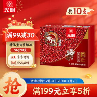 Guangming brand premium heavy red bean popsicle 96g*10 pieces family size popsicle ice cream ice cream