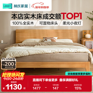 Lin's home all solid wood bed nordic log style 1.5m x 2m master bedroom double bed frame pk13a