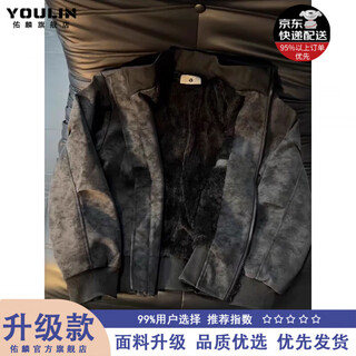 Xuansentu american retro matte tie-dye pu leather cotton jacket men's winter velvet thickened flight jacket short cotton jacket black upgraded version 3xl