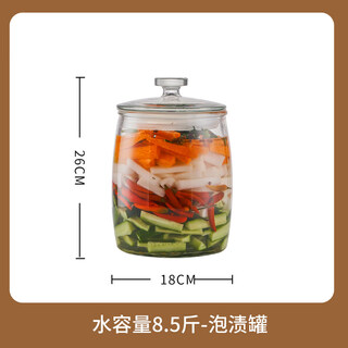 Tuojin food grade kimchi jar household glass sealed jar large mouth sichuan pickled pickle jar sauerkraut pickle glass jar household for 3 people water capacity 8.5 jin jin equals 0.5 kg kimchi jar
