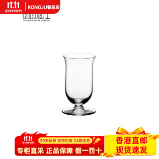 Riedel single malt cup single malt whiskey cup classical foreign wine spirit cup smell cup imported