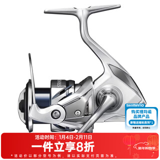 Shimano spinning wheel 23stradic lua wheel sea fishing reel lightweight long-range fishing reel fishing reel fishing reel 23 models c2000hg type left and right hand interchangeable type