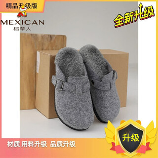 Scarecrow gray thick-soled shoes winter toe-cap furry slippers women's outer wear lazy half-slippers boken shoes gray counter version 35