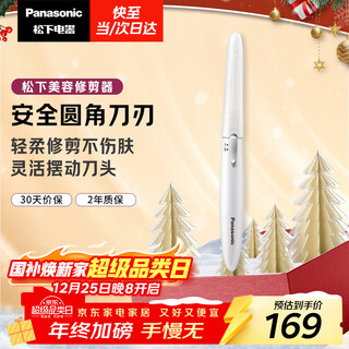 Panasonic electric eyebrow trimmer shaving blade eyebrow trimmer multifunctional shaver eyebrow trimmer comb for new year, christmas and birthday gifts for girls es-wf61