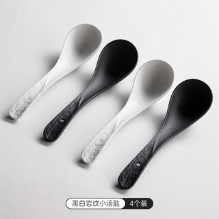 Jingxiang matte ceramic chopsticks and spoon holders, decorative chopstick holders, boat-shaped tachyon holder ornaments, 4-pack mixed color spoons, rock pattern ceramic tableware